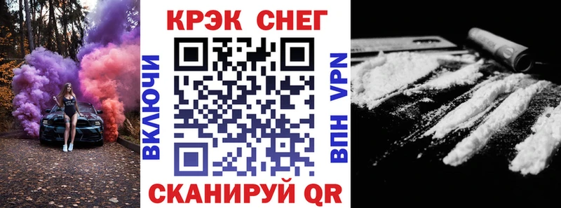 Как найти закладки Верхоянск Alpha-PVP Каннабис Мефедрон ГАШ