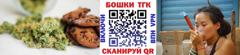 Canna-Cookies марихуана  цены   Верхоянск 