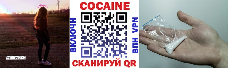магазин продажи   Верхоянск  Cocaine Fish Scale 