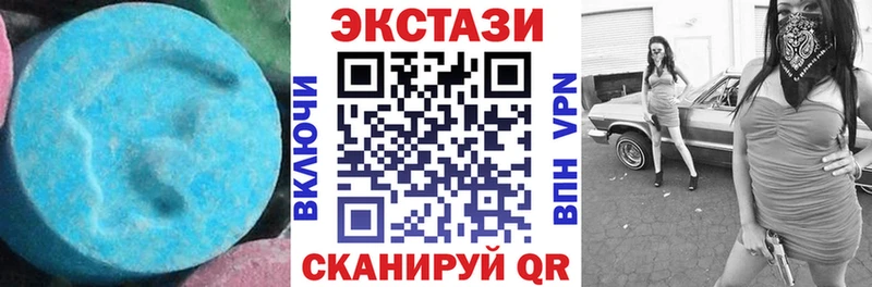 Ecstasy 280мг  наркошоп  Верхоянск 