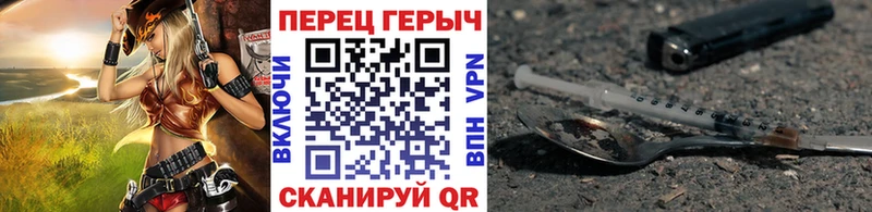 hydra ONION Верхоянск Героин VHQ