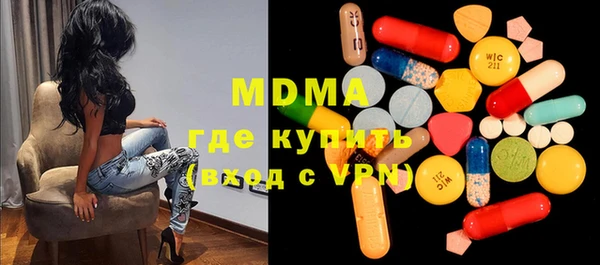 соль курить ск Верхний Тагил