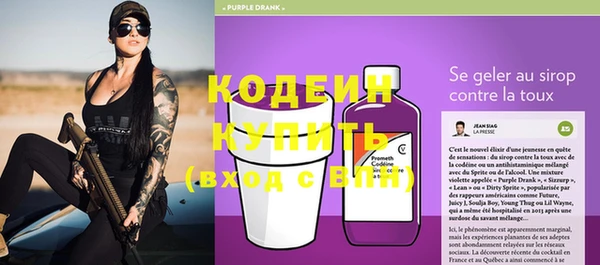соль курить ск Верхний Тагил