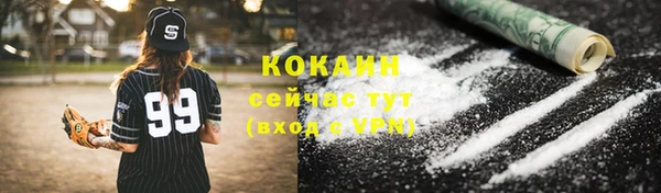 MESCALINE Верхнеуральск