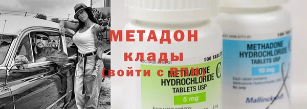 тгк Бородино