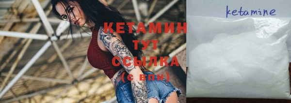 тгк Бородино