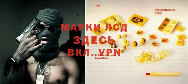 эйфоретик Бугульма