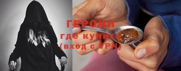 амфетамин Бронницы