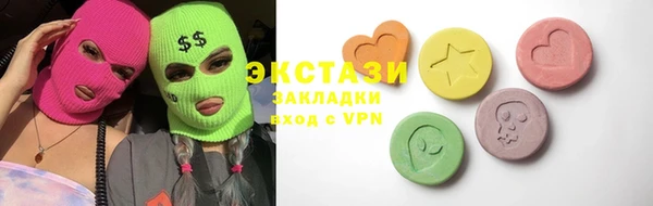 эйфоретик Бугульма