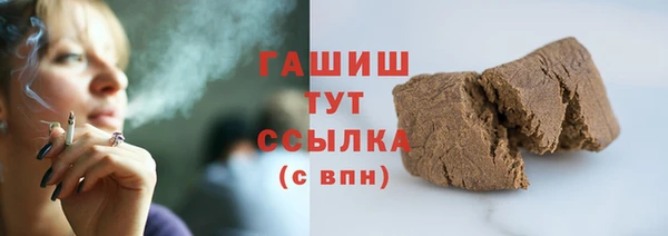 амфетамин Бронницы