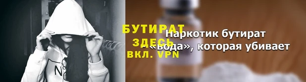 амфетамин Бронницы