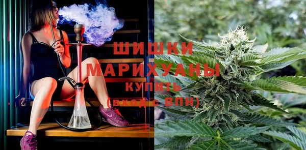 амфетамин Бронницы