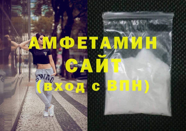 тгк Бородино