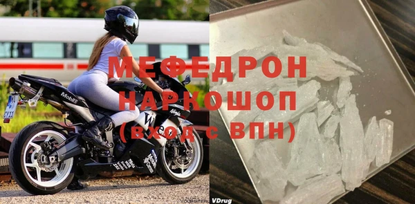 амфетамин Бронницы