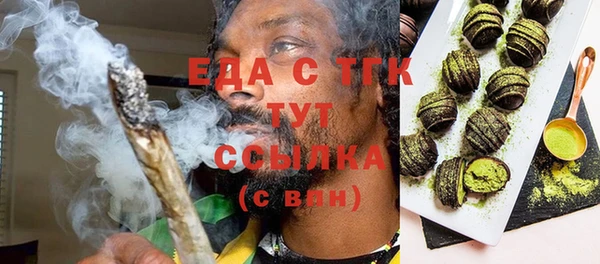 Альфа ПВП Верея
