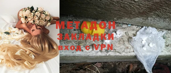 тгк Бородино