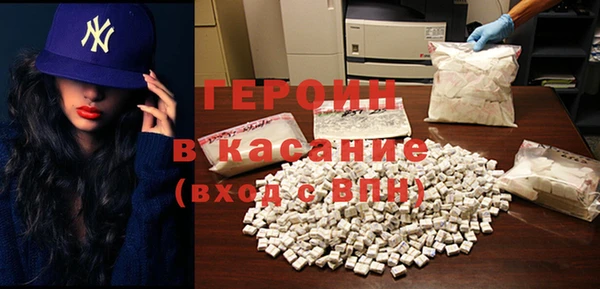 соль курить ск Верхний Тагил