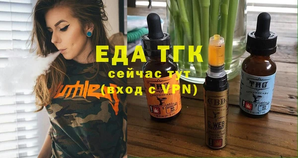 прущий лед Белокуриха