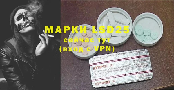 амфетамин Бронницы