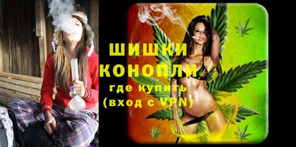 амфетамин Бронницы