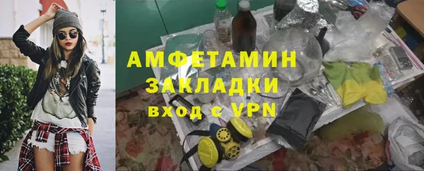 стафф Белоозёрский