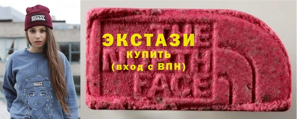 эйфоретик Бугульма
