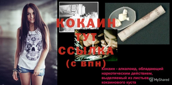 эйфоретик Бугульма