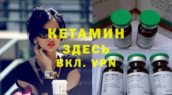 тгк Бородино
