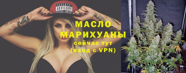 амфетамин Бронницы