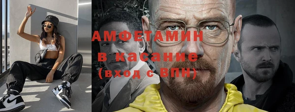 эйфоретик Бугульма