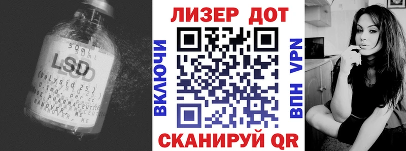 LSD-25 экстази кислота Верхоянск