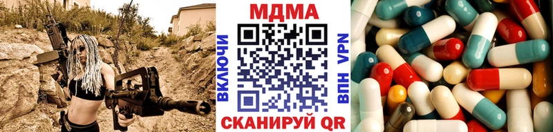 где можно купить   Верхоянск  МДМА crystal 