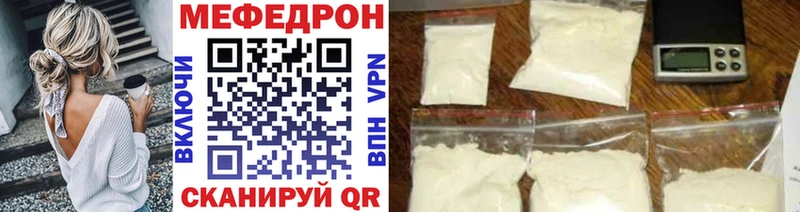 купить наркоту  Верхоянск  МЯУ-МЯУ мяу мяу 