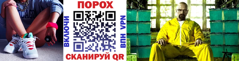 Метамфетамин Methamphetamine Верхоянск