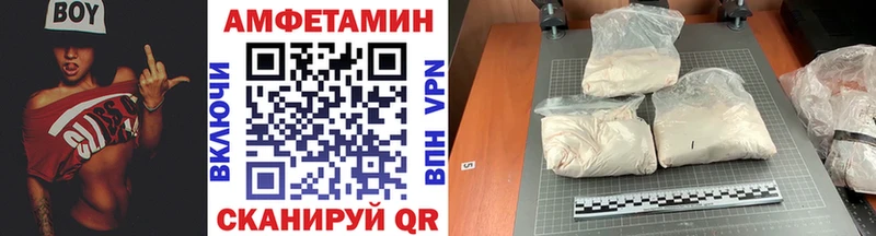 сколько стоит  Верхоянск  блэк спрут сайт  МЕТАМФЕТАМИН Декстрометамфетамин 99.9% 