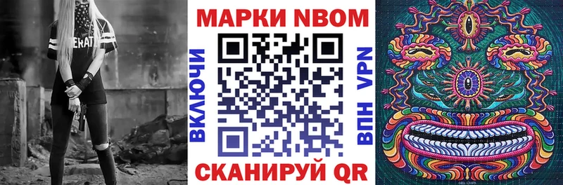 Марки N-bome 1500мкг  hydra ONION  Верхоянск 