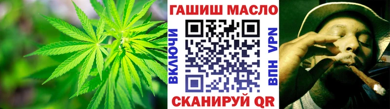 Дистиллят ТГК THC oil  Верхоянск 