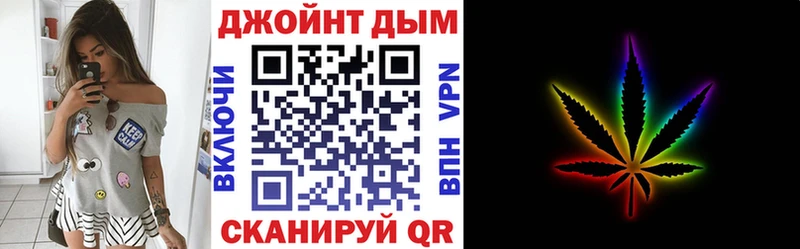 Конопля планчик  blacksprut вход  Верхоянск 